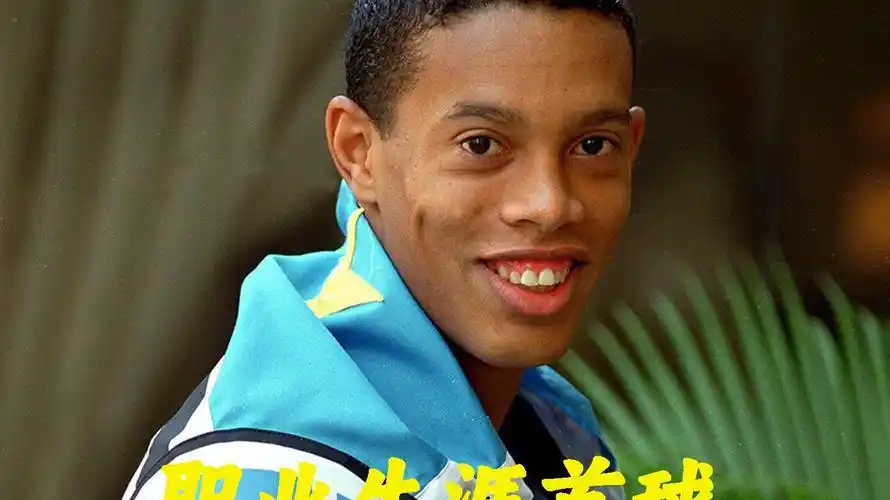疑成為近期