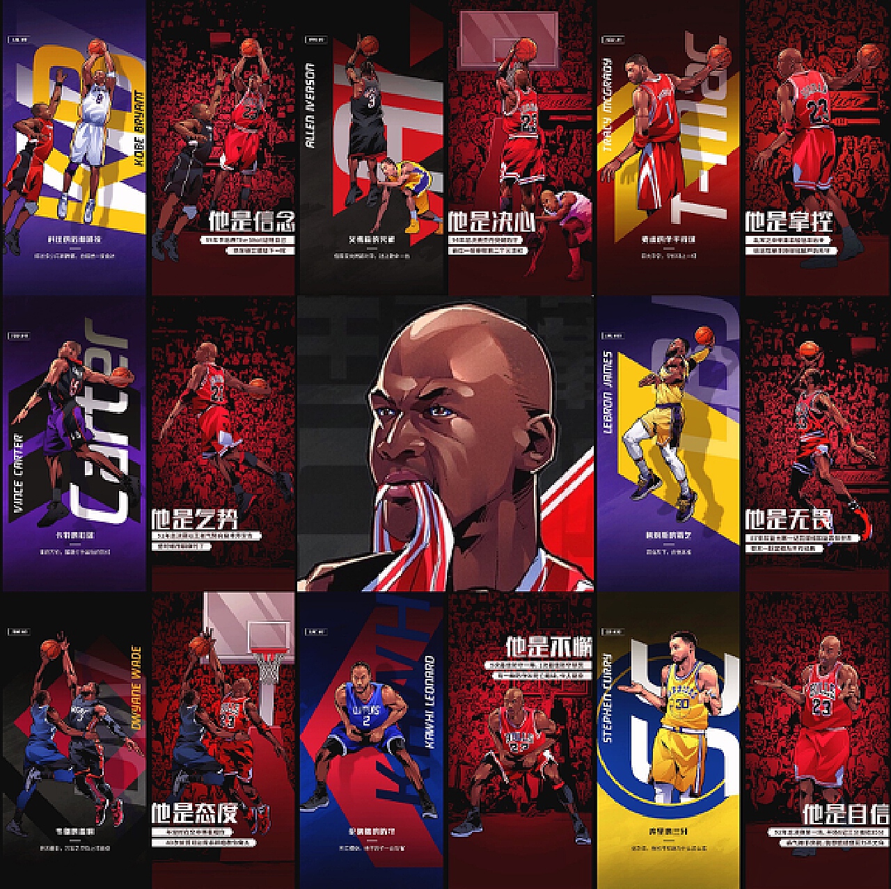 令人惊艳的 令人惊艳的